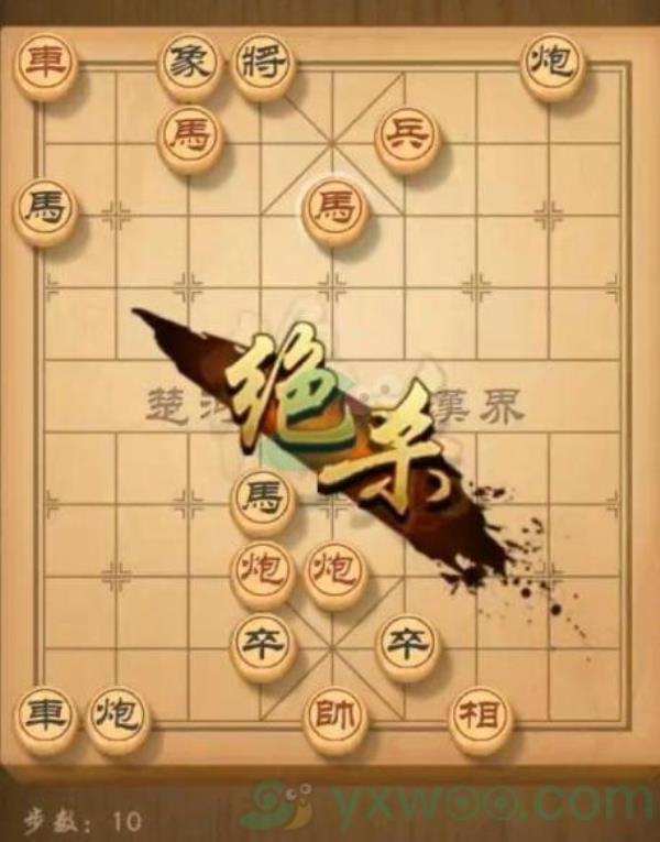 天天象棋残局挑战240期攻略