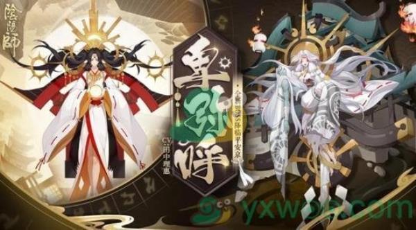 阴阳师五周年庆活动时间介绍