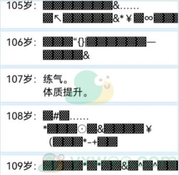 人生重开模拟器完美增加寿命的方法介绍