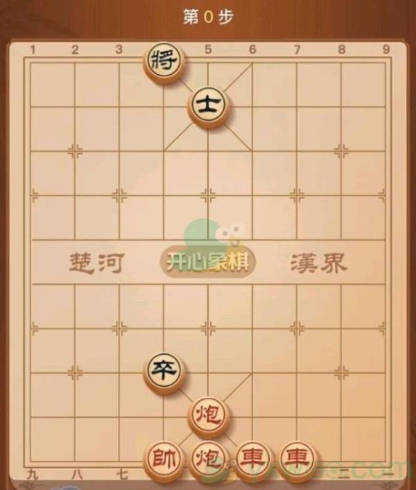 天天象棋残局挑战256期攻略