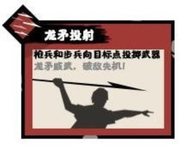 无悔华夏黎国兵种详细介绍