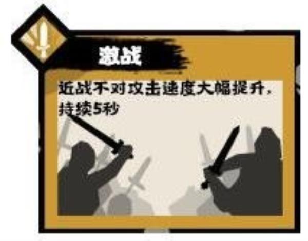 无悔华夏秦国兵种详细介绍