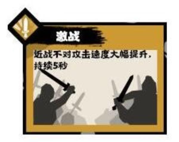 无悔华夏吴国兵种详细介绍