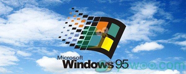 哔哩哔哩在1993年Windows95的测试版中的开发版本号是哪一个