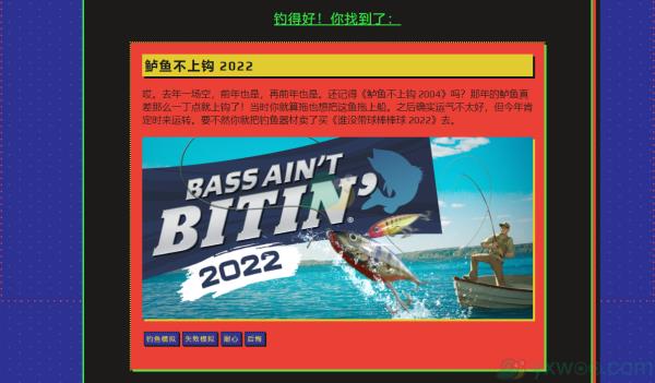 steam2022夏促徽章线索第三期答案分享