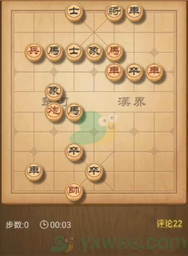 天天象棋残局挑战291期攻略