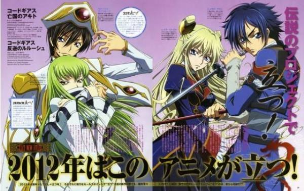 哔哩哔哩动画code geass 叛逆的鲁路修的监督是谁