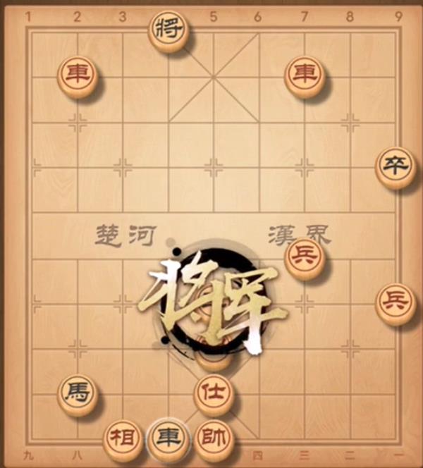 天天象棋残局挑战303期攻略