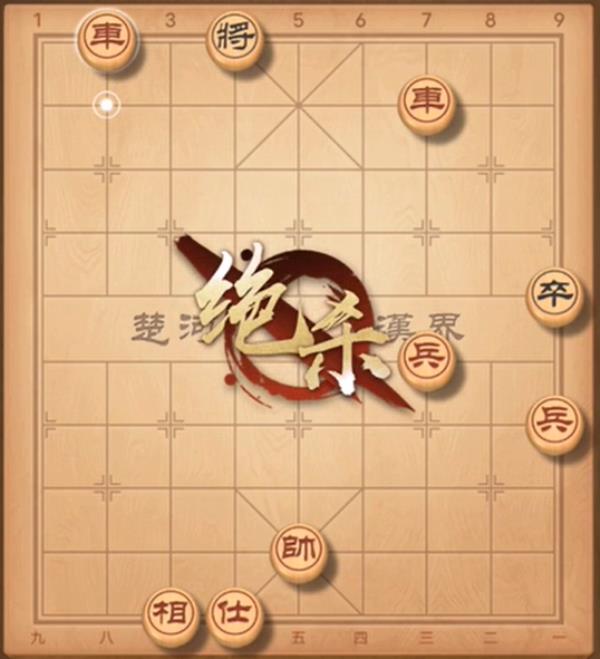 天天象棋残局挑战303期攻略