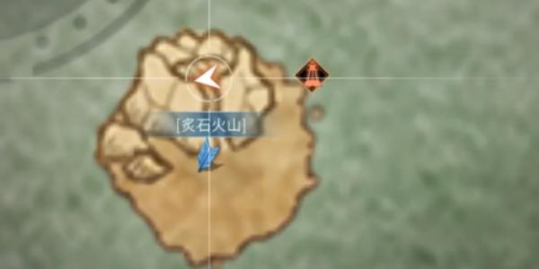 明日之后炙石火山的宝箱在什么地方