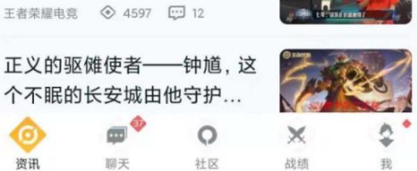 王者营地怎么关闭私信