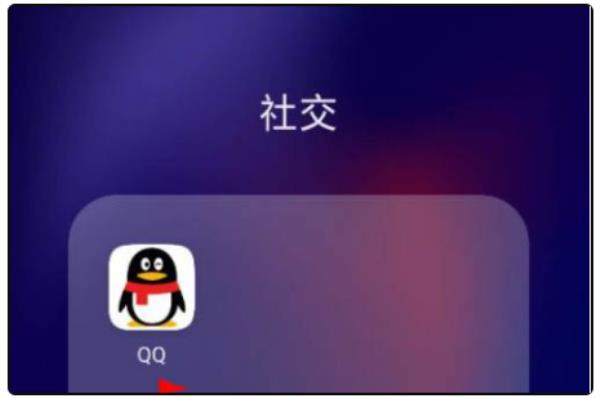 QQ怎么查看已将自己删除的好友