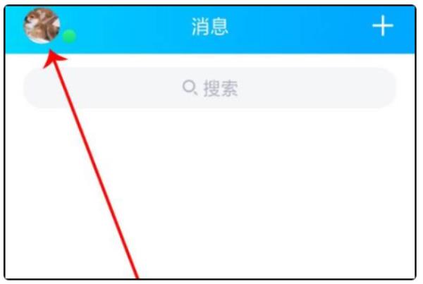 QQ怎么查看已将自己删除的好友