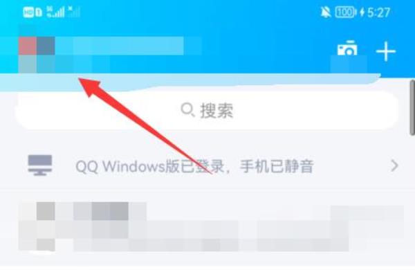 QQ怎么关闭厘米秀