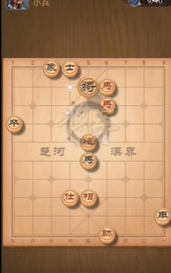 天天象棋残局挑战308期攻略