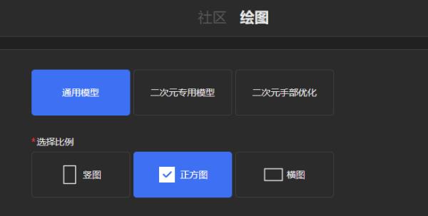 draft.art网页登陆教程方法