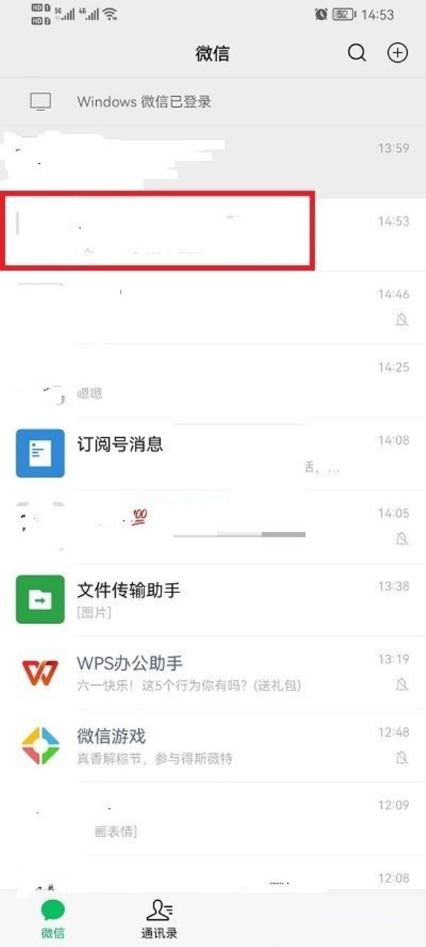 微信群公告怎么发图片