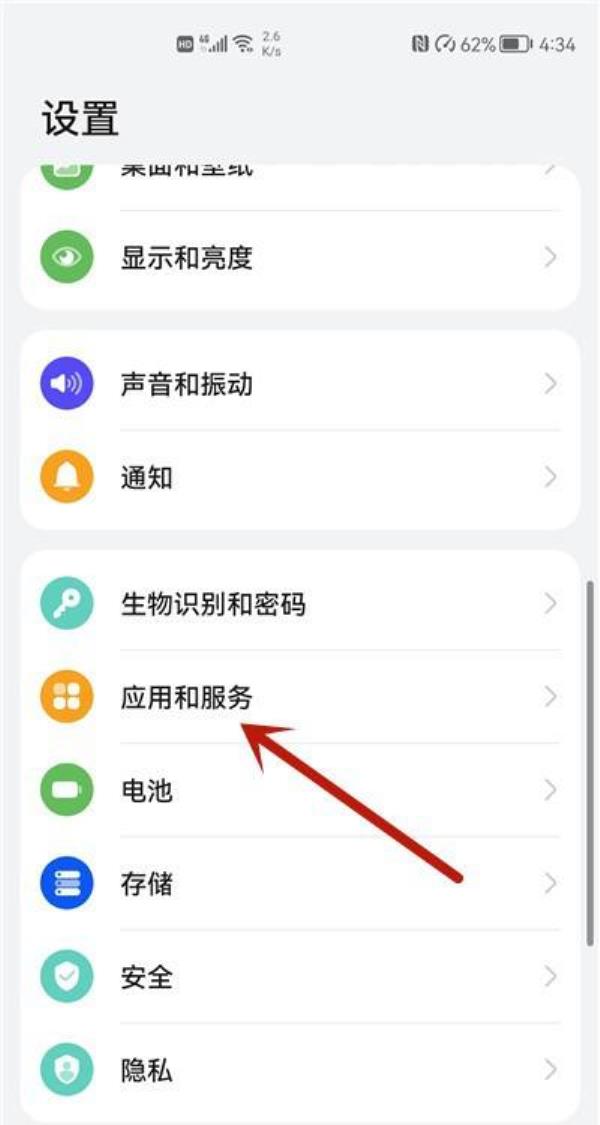 微信发语音显示系统错误怎么处理