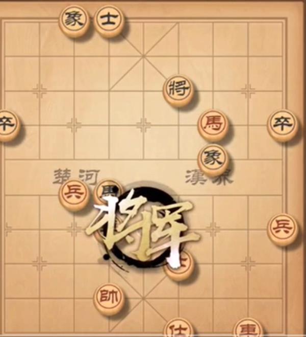 天天象棋残局挑战310期攻略