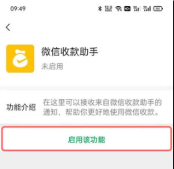 微信怎么查看自己积分兑换礼品记录