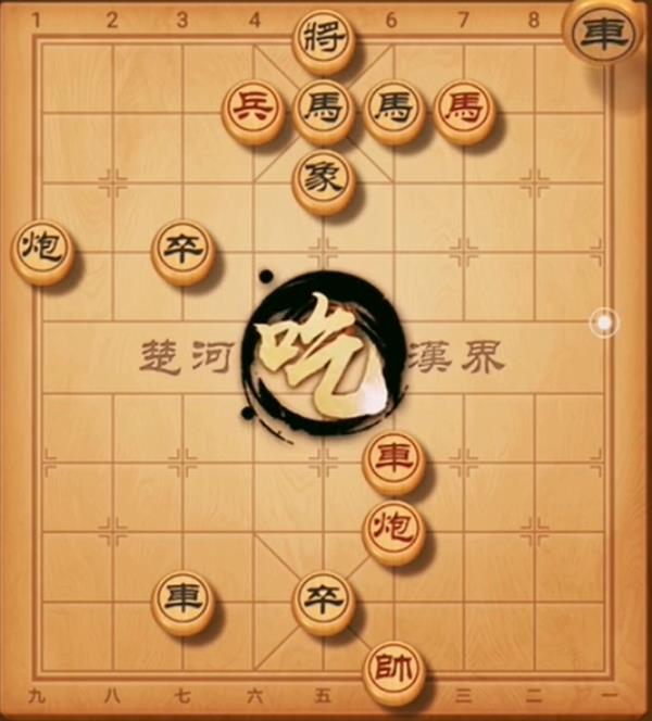 天天象棋残局挑战312期攻略